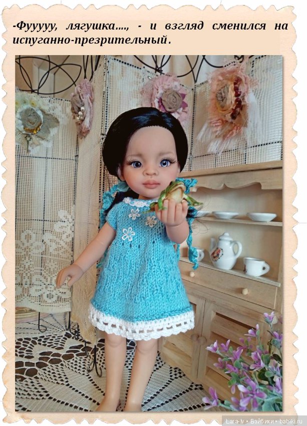 Три сестры. Часть первая - Лиу, Паола Рейна