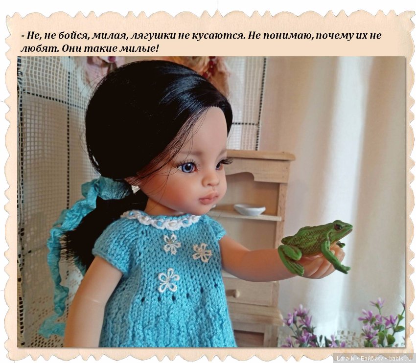 Три сестры. Часть первая - Лиу, Паола Рейна