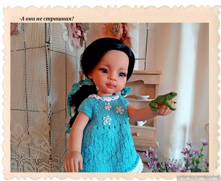 Три сестры. Часть первая - Лиу, Паола Рейна