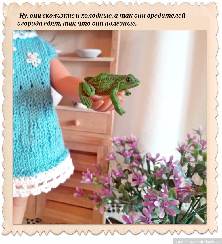 Три сестры. Часть первая - Лиу, Паола Рейна