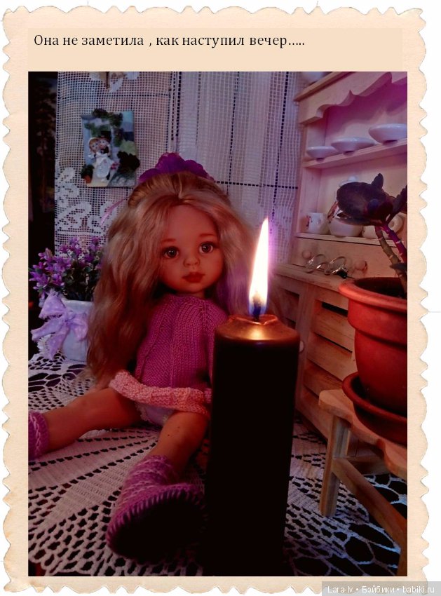 Три сестры. Часть вторая - Карла, Паола Рейна (фото 6)