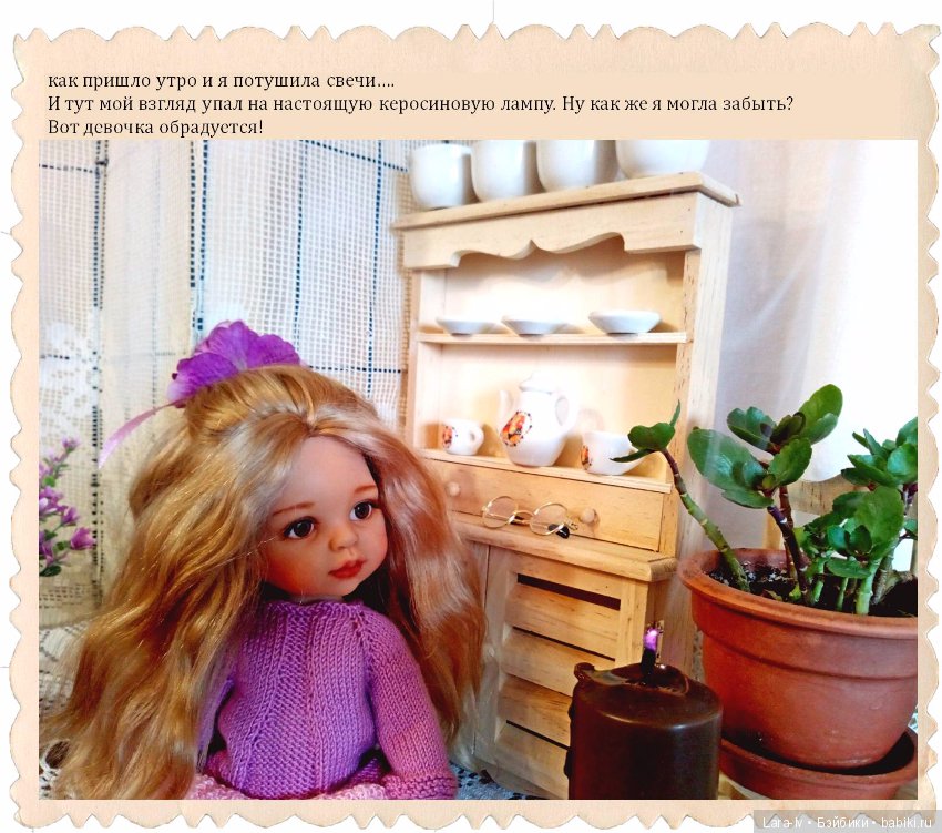 Три сестры. Часть вторая - Карла, Паола Рейна (фото 7)