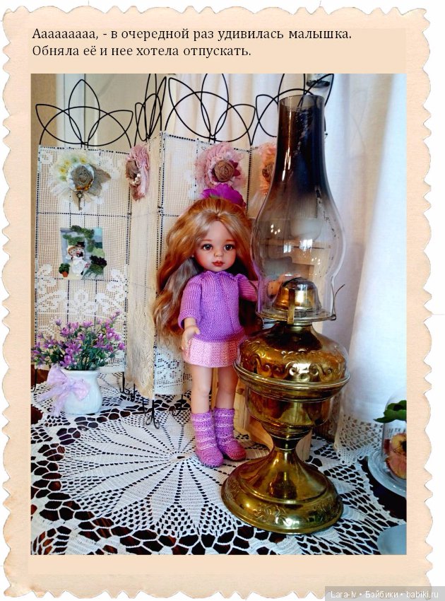 Три сестры. Часть вторая - Карла, Паола Рейна (фото 8)