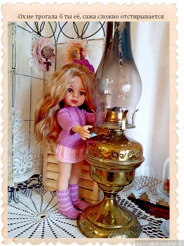 Три сестры. Часть вторая - Карла, Паола Рейна (фото 9)