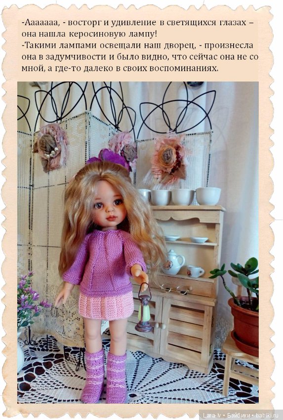 Три сестры. Часть вторая - Карла, Паола Рейна (фото 3)