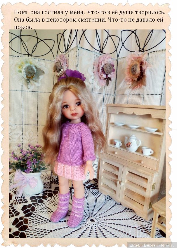 Три сестры. Часть вторая - Карла, Паола Рейна (фото 2)