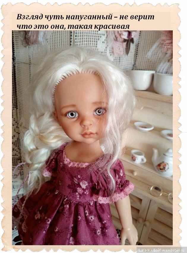 3 сестры. Часть третья - Полина, Паола Рейна