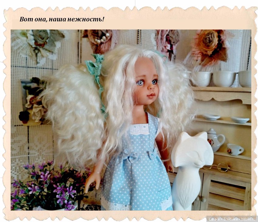 3 сестры. Часть третья - Полина, Паола Рейна