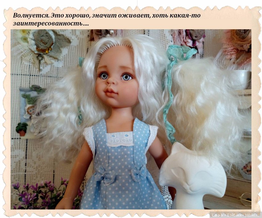 3 сестры. Часть третья - Полина, Паола Рейна (фото 5)