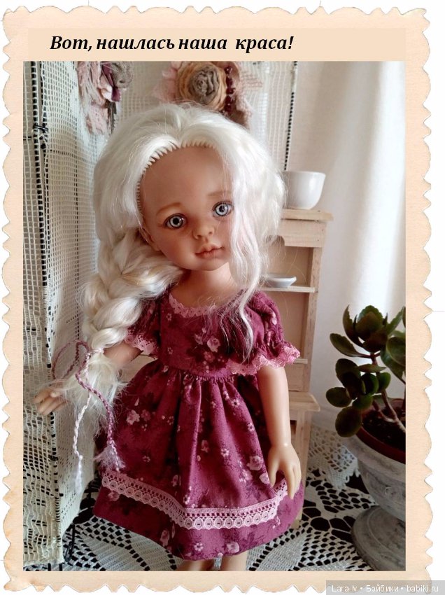 3 сестры. Часть третья - Полина, Паола Рейна (фото 10)