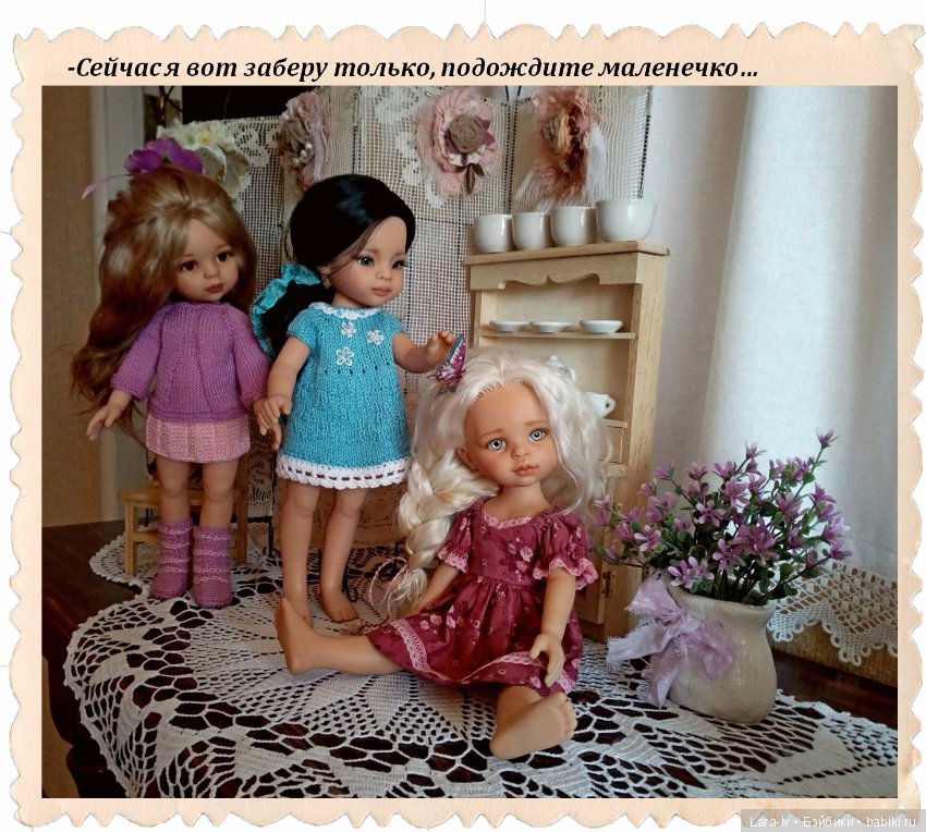 3 сестры. Часть третья - Полина, Паола Рейна