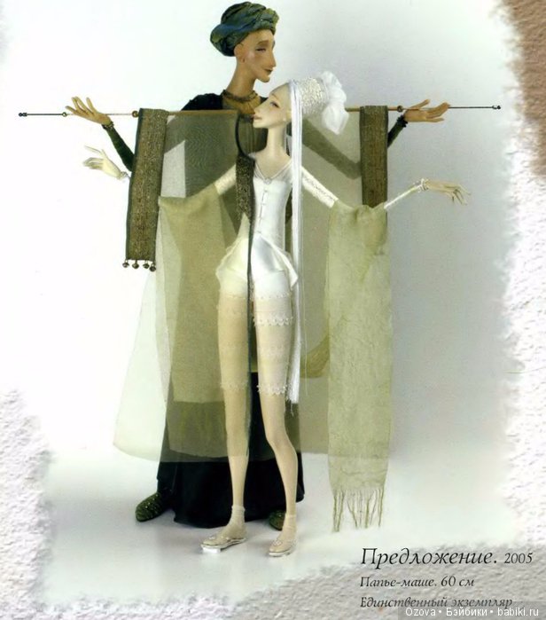 Художественная авторская кукла Натальи Лопусовой-Томской