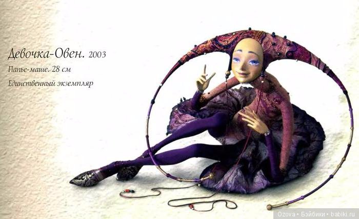 Художественная авторская кукла Натальи Лопусовой-Томской (фото 7)
