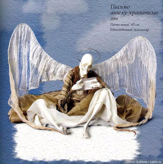 Художественная авторская кукла Натальи Лопусовой-Томской