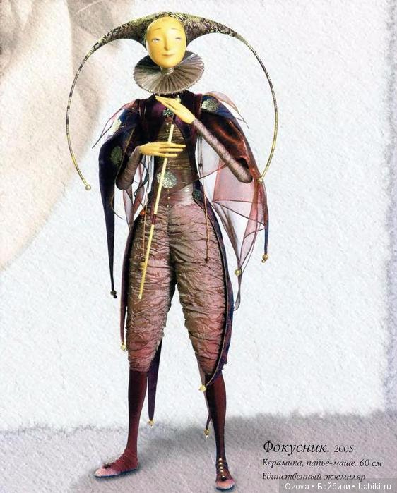 Художественная авторская кукла Натальи Лопусовой-Томской