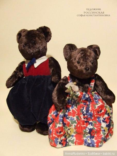 Из истории - Советской игрушки, часть 1