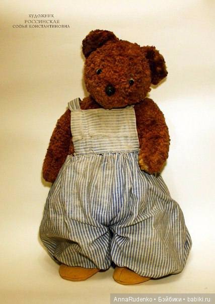 Из истории - Советской игрушки, часть 1