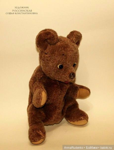 Из истории - Советской игрушки, часть 1