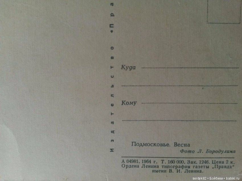 Открытки с 1 Мая.....и не только