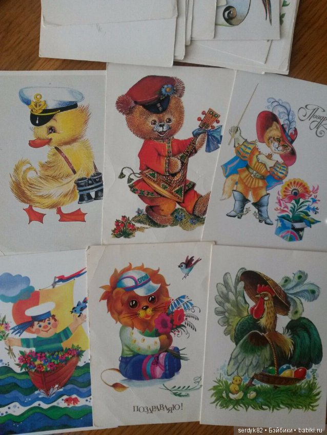 Открытки с 1 Мая.....и не только (фото 8)