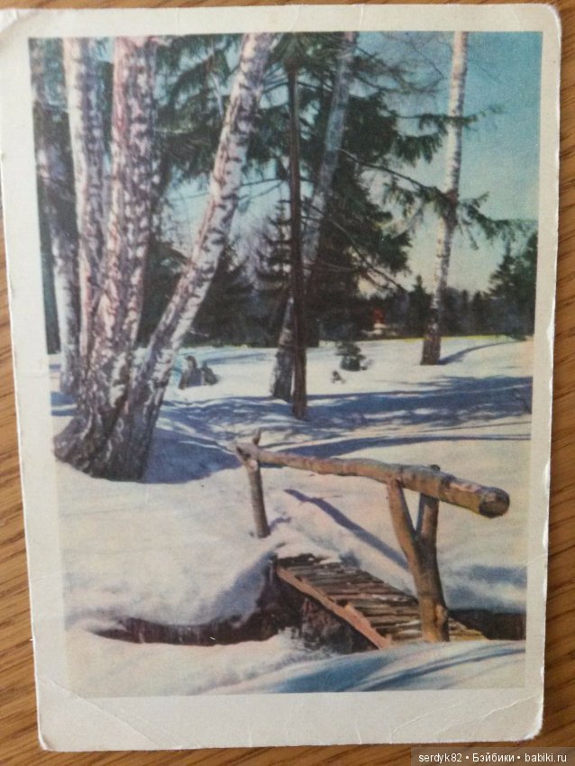 Открытки с 1 Мая.....и не только