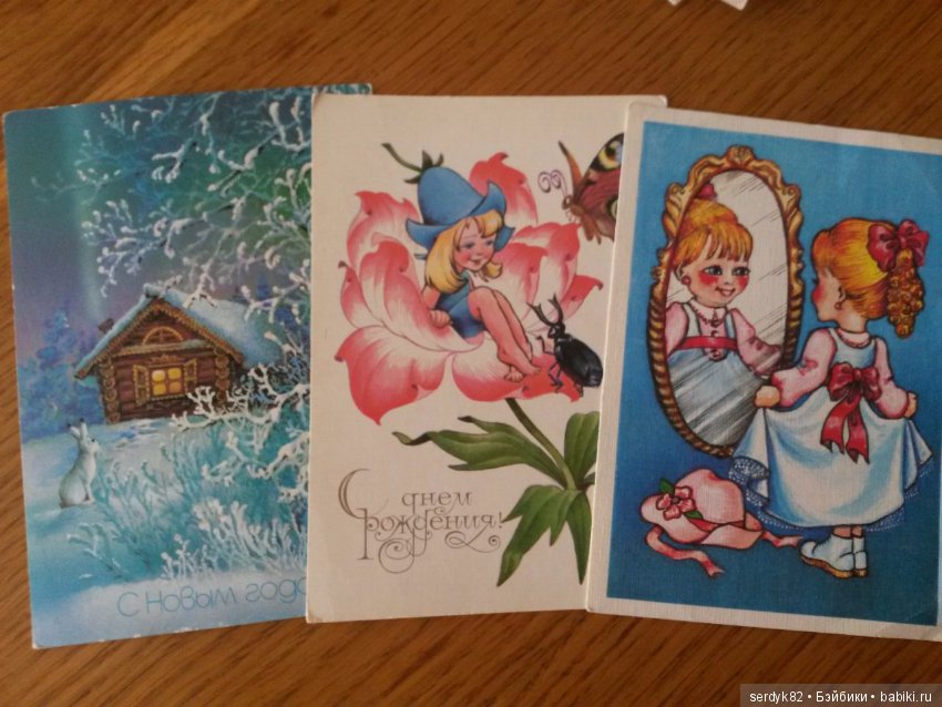 Открытки с 1 Мая.....и не только