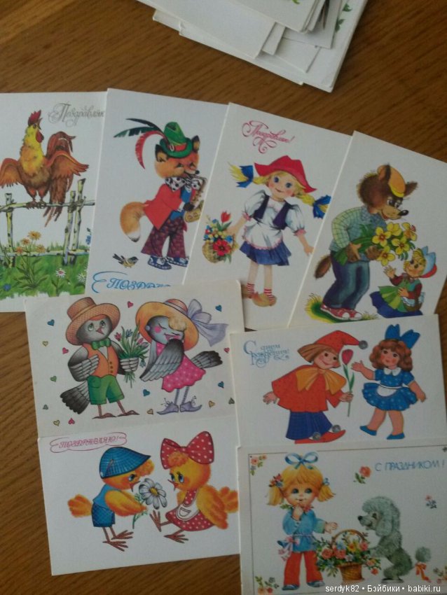 Открытки с 1 Мая.....и не только (фото 9)