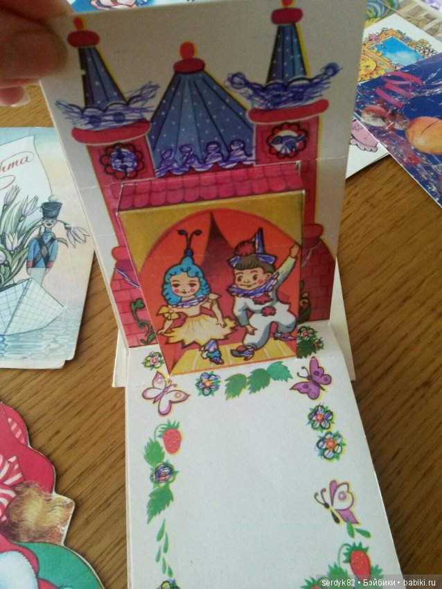 Открытки с 1 Мая.....и не только