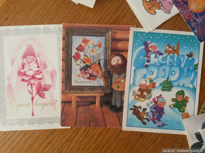 Открытки с 1 Мая.....и не только