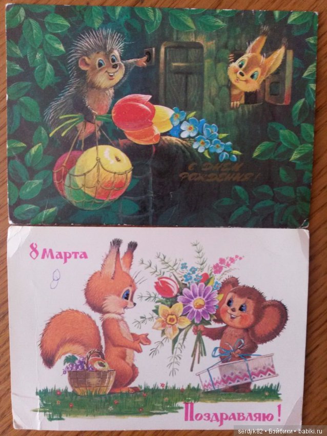 Открытки с 1 Мая.....и не только