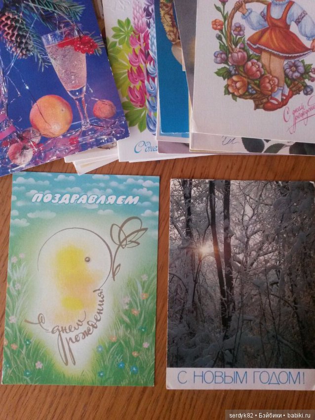 Открытки с 1 Мая.....и не только (фото 5)