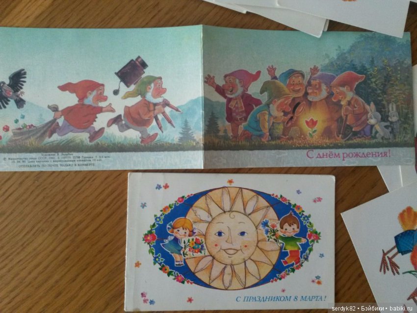 Открытки с 1 Мая.....и не только (фото 10)