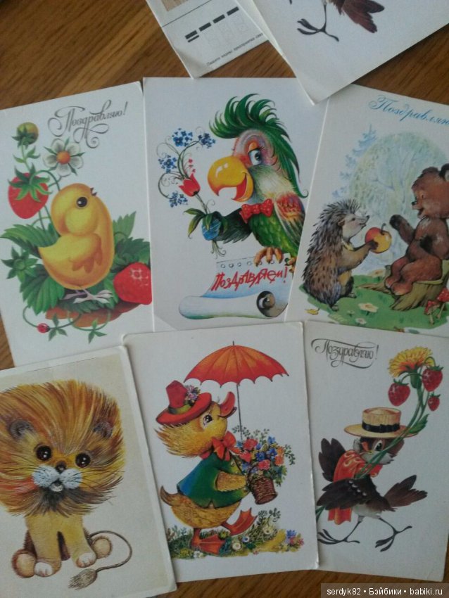 Открытки с 1 Мая.....и не только (фото 6)