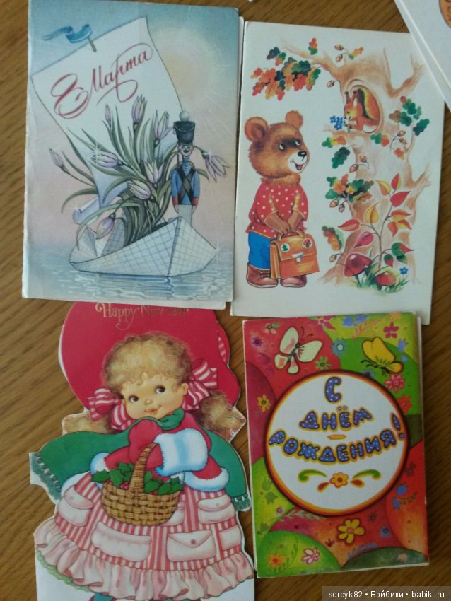 Открытки с 1 Мая.....и не только