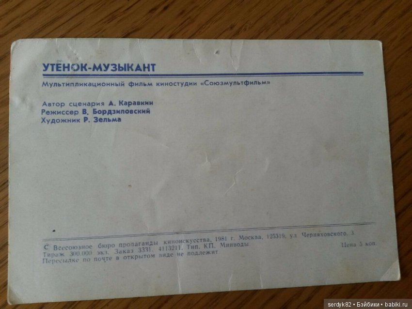 Открытки с 1 Мая.....и не только