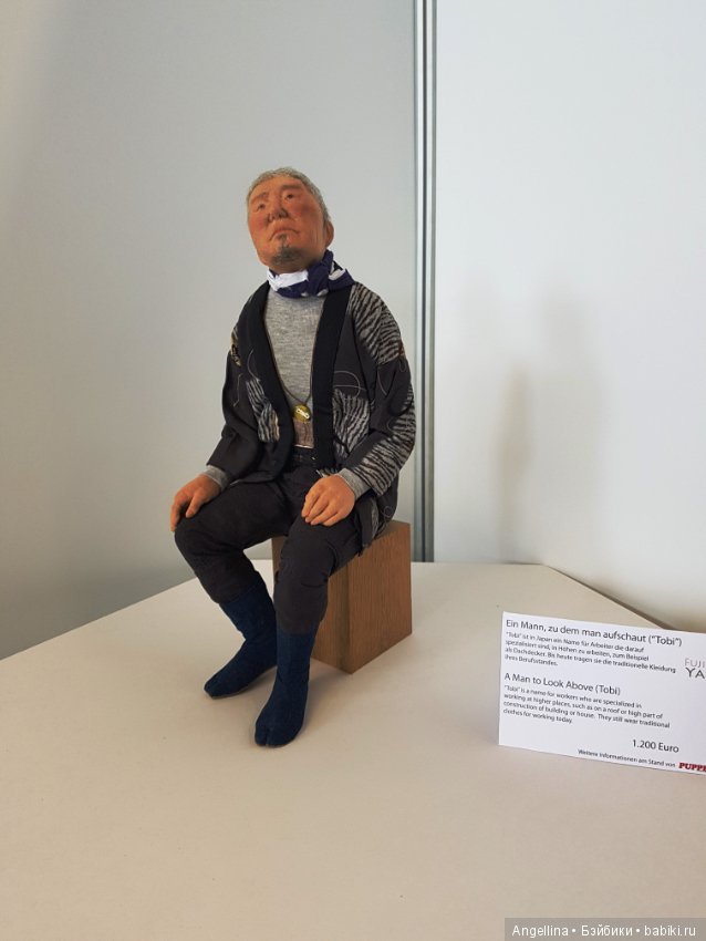 Международная выставка кукол в Мюнстере(Германия) 29-30 апреля 2017 (Internationaler Puppen Frühling) 1 часть (фото 8)