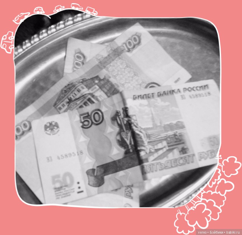 Уважаемые покупатели! Действительные, будущие, а также им сочувствующие) (фото 4)