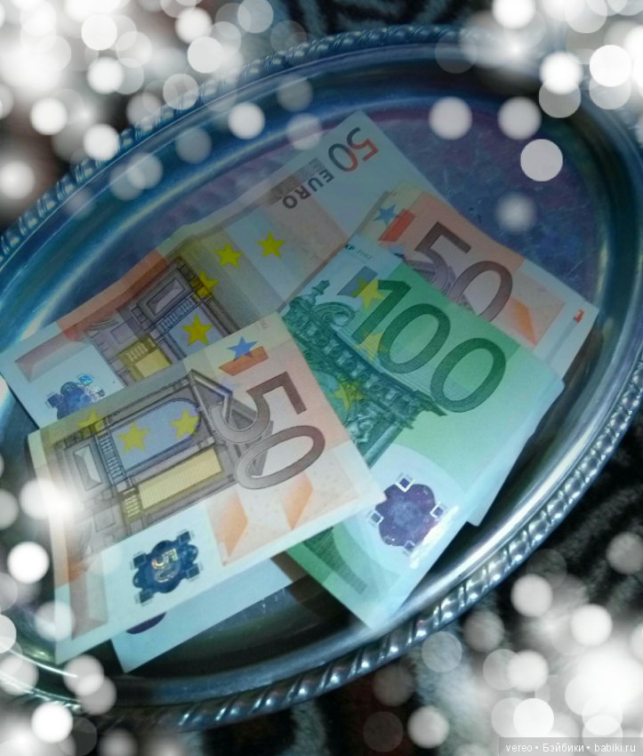 Уважаемые покупатели! Действительные, будущие, а также им сочувствующие) (фото 2)