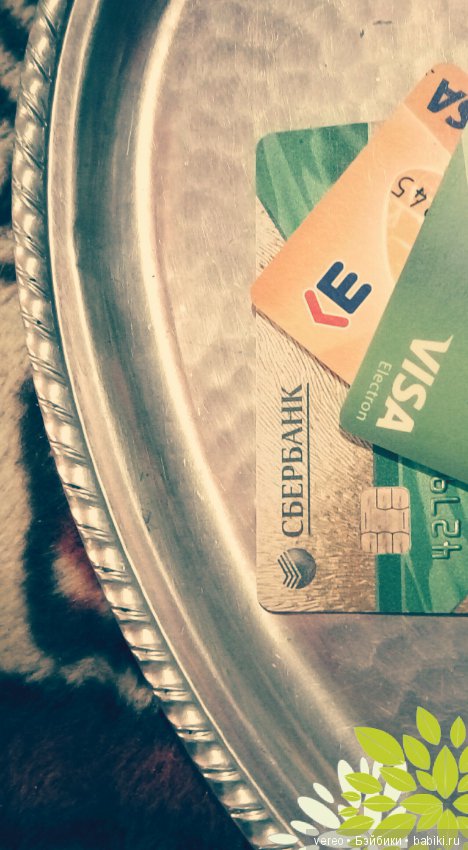 Уважаемые покупатели! Действительные, будущие, а также им сочувствующие) (фото 3)