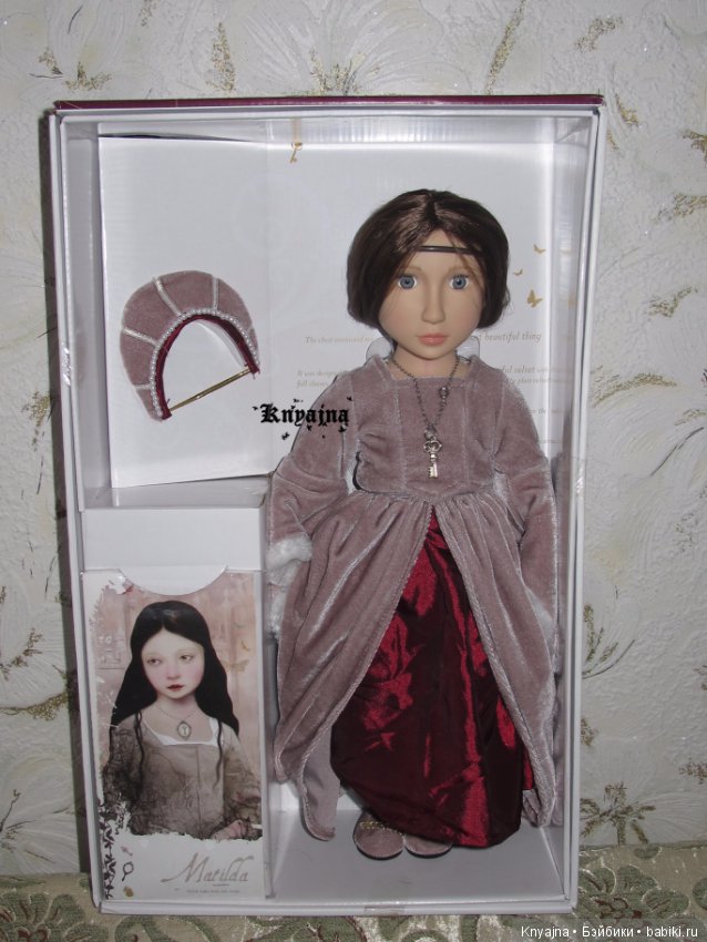 Моя долгожданная путешественница Матильда из Далекого прошлого