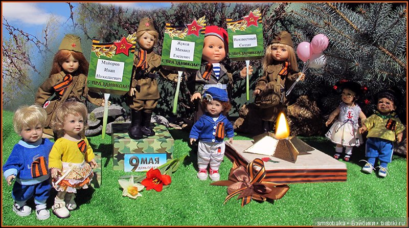 9 мая! День Победы! Бессмертный Полк (фото 3)