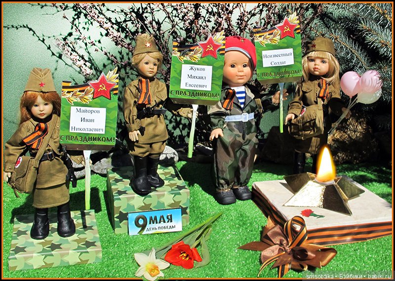 9 мая! День Победы! Бессмертный Полк (фото 2)