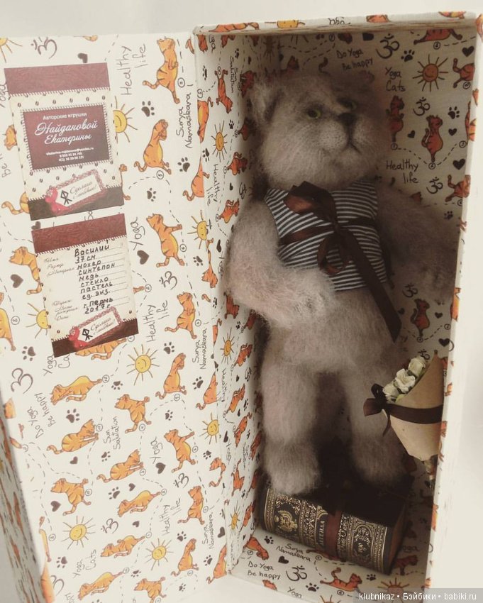 Мартовский кот Василий — Вязаные игрушки и амигуруми: крючком (фото 5)