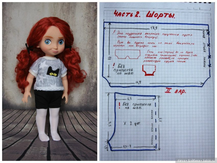 Выкройки пижам для кукол Disney Animators (фото 4)