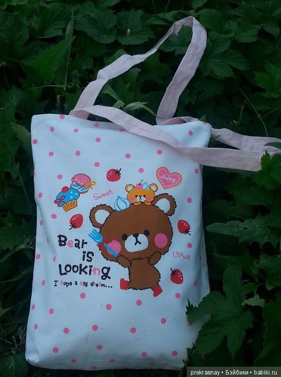 Готовимся к лету — Другие хобби и увлечения: сад (фото 4)