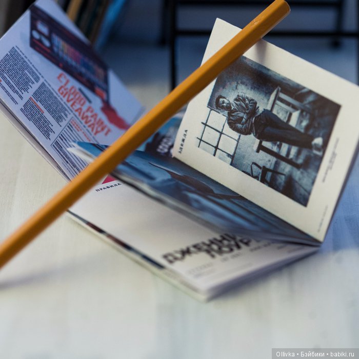 Неожиданный опыт верстки журналов для БЖД формата (фото 4)