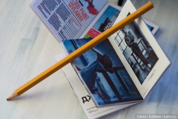 Неожиданный опыт верстки журналов для БЖД формата (фото 5)