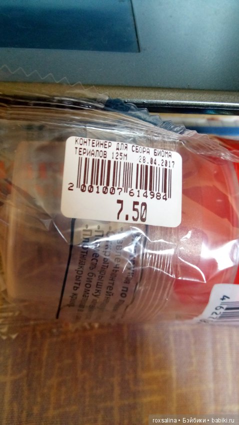 Дёшево и сердито! Не кидайте тапки (фото 2)