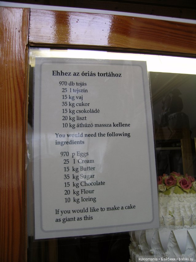 Марципановая сказка — Интересное обо всем: поздравления (фото 8)