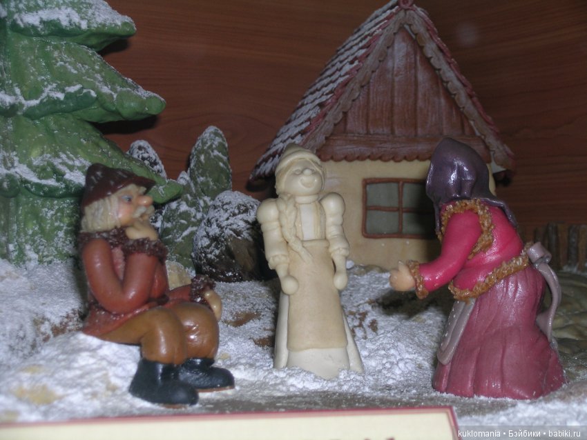 Марципановая сказка — Интересное обо всем: поздравления